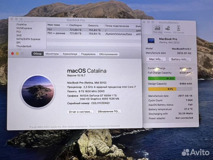 Максимальный MacBook Pro 15 Retina i7 768gb SSD