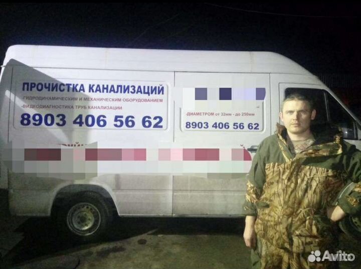 Прочистка канализации, откачка выгребных ям