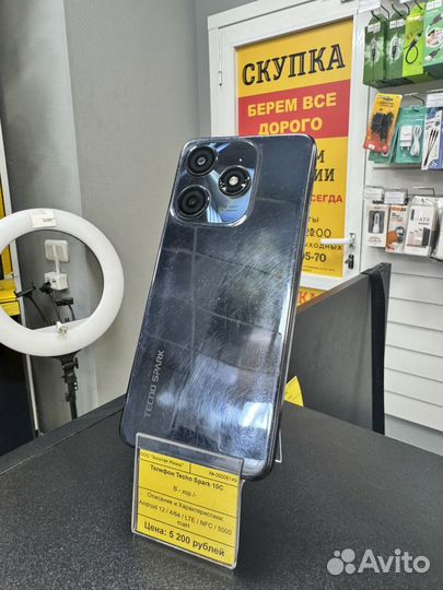 TECNO Spark 10c, 4/64 ГБ