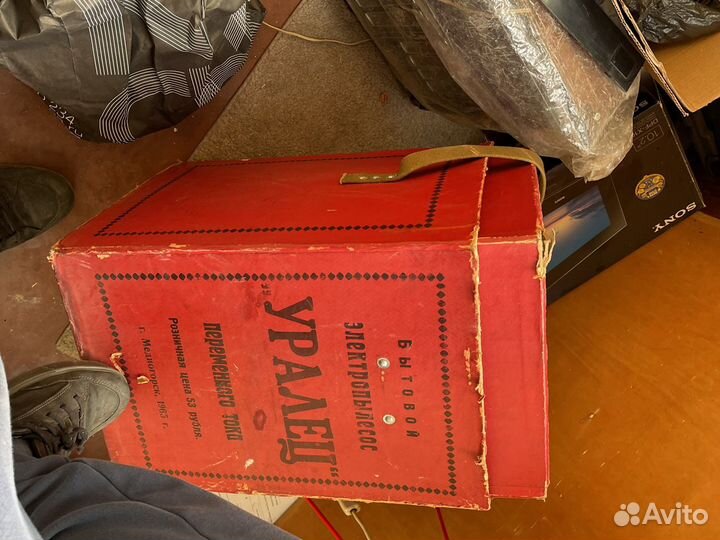 Коробка от электропылесоса уралец