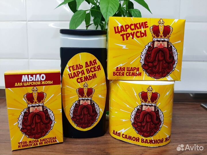 Подарочный набор для мужчин