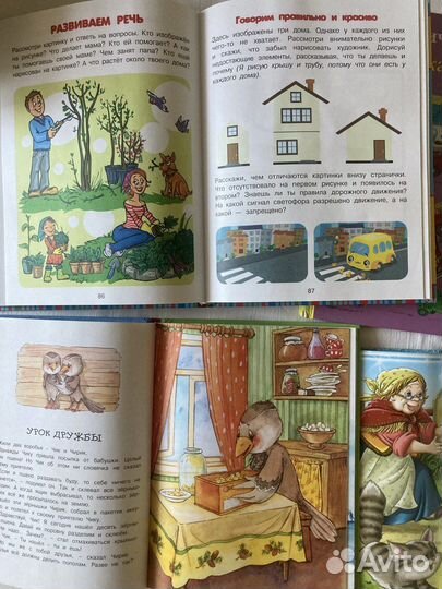 Книги Скарри, Барто, Чуковский, Пляцковский