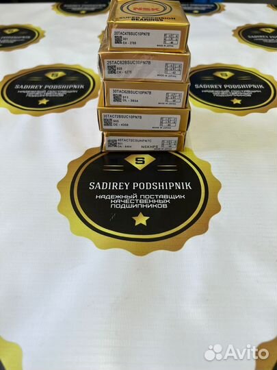 Подшипники шпиндельные станочные