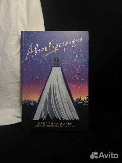 Книги для подростков