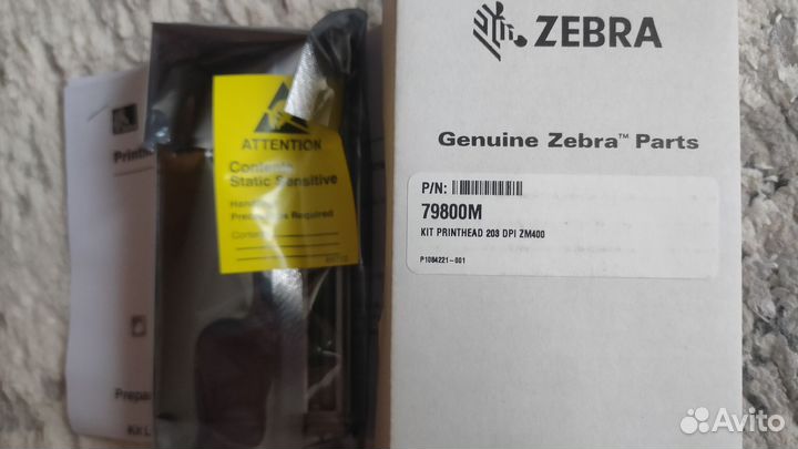 Запчасти для принтеров Zebra