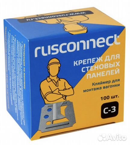 Кляймер №2, 3 для крепления мдф и стеновых панелей