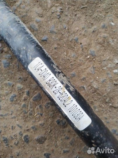 Тяга поперечная задняя правая Haima 3 седан