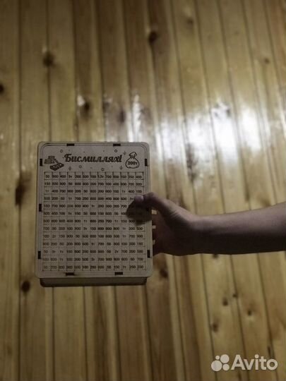 Копилка для денег