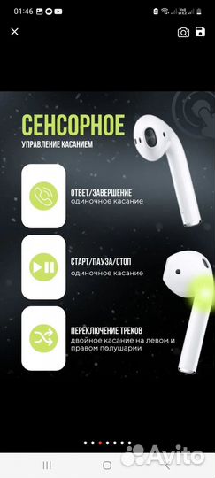 Опт Airpods 2 lux, premium