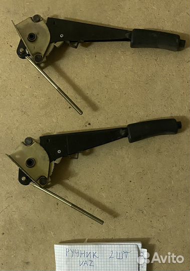 Рычаг ручного тормоза ваз 2108-09