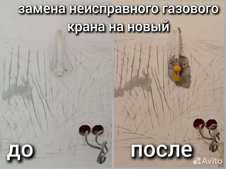 Газовик, газовщик, перенос газовой трубы