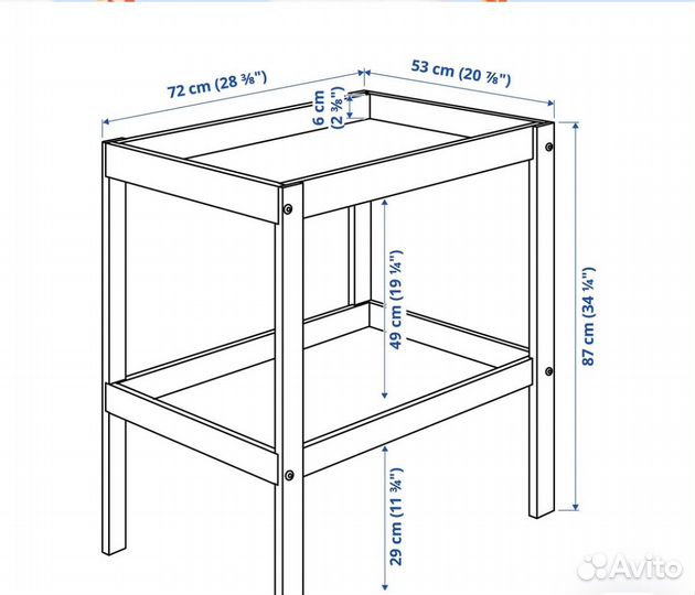 Пеленальный столик IKEA