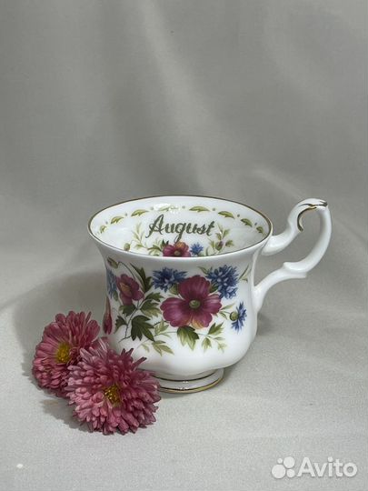 Кофейные чашки Цветок месяца Royal Albert, Англия