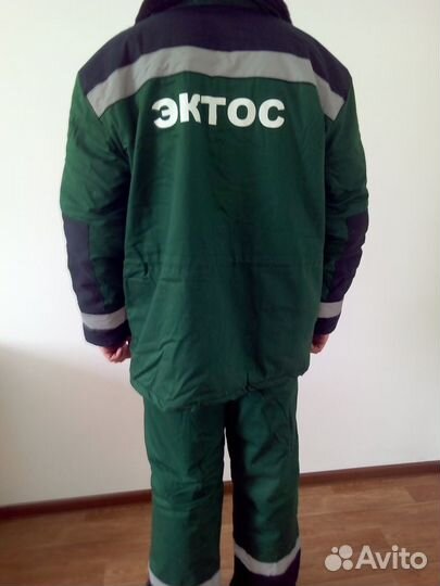 Костюм рабочий зимний утепленный