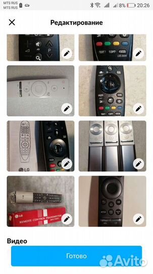 Пульт для тв LG. samsung. sony. philips