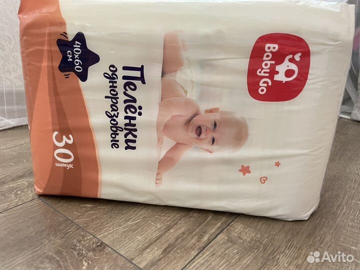 Baby go пеленки одноразовые 40х60 30 шт