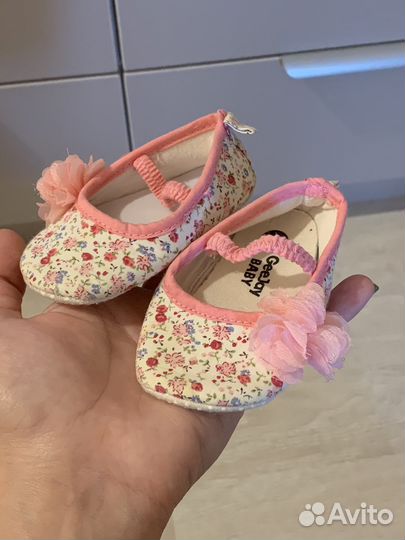 Детские вещи