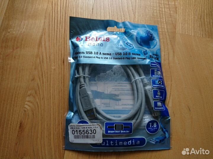 Кабель USB3.0 USB A(m) - USB B(m), 1.8м Belsis