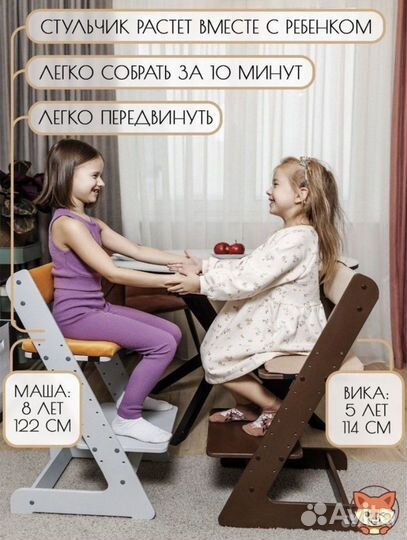 Стульчик серый с подушками