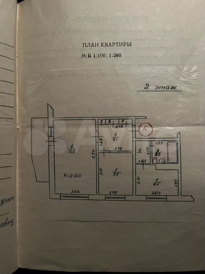 2-к. квартира, 43,7 м², 2/9 эт.