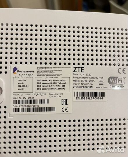 Wifi роутер Ростелеком zxhn H298A
