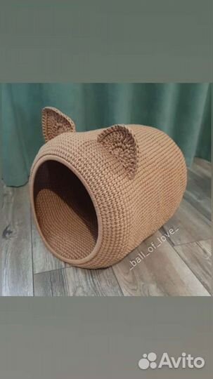 Дом для кота