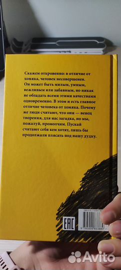 Детская книга 