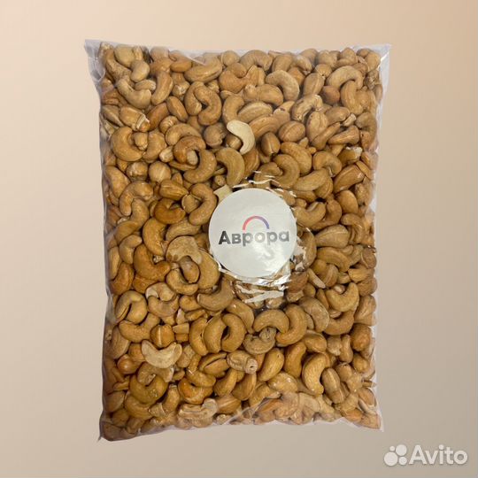 Кешью крупный жареный 1 кг