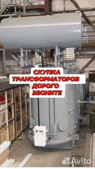 Трансформатор б\у арт36857