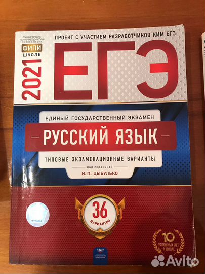 Сборник ЕГЭ, ОГЭ