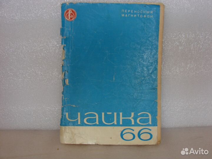 Паспорта, руководства по эксплуотации радиоприборо