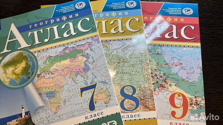 Атлас 7 8 9 класс
