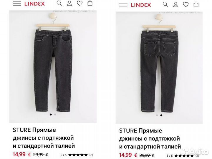 Джинсы для девочки 122 Швеция