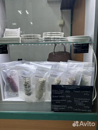 Тлеющие благовония. Скрутки. Шалфей, и др