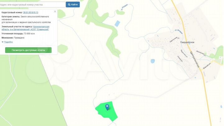 Участок 7,3 га (СНТ, ДНП)