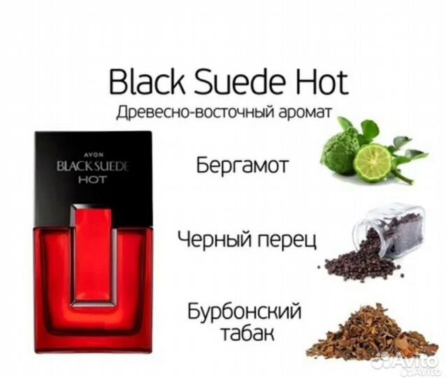 Black Suede Hot Снятость в наличии