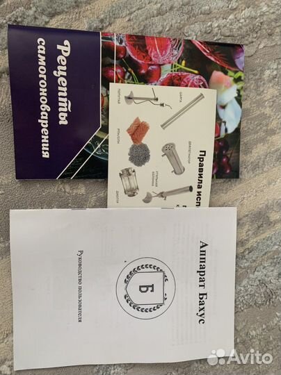 Дистиллятор самогонный аппарат