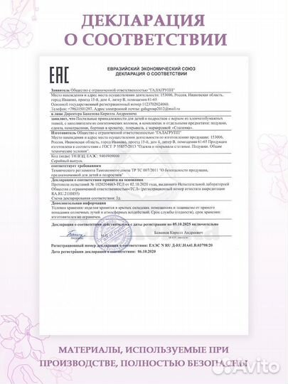 Одеяло детское 110х140