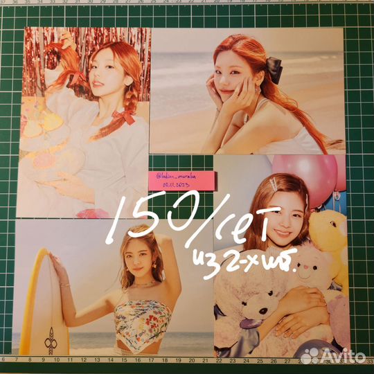 Официальные карты itzy