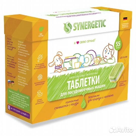 Таблетки для посудомоечной машины Synergetic