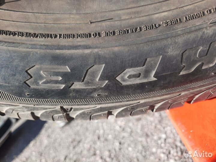 Dunlop Grandtrek PT3 225/65 R17