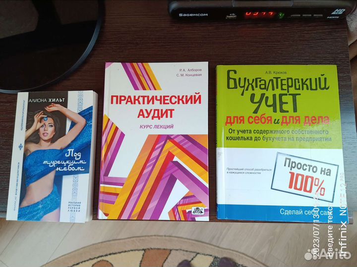 Книги отдам бесплатно