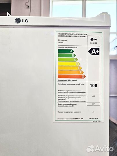 Холодильник мини LG GC-051SS