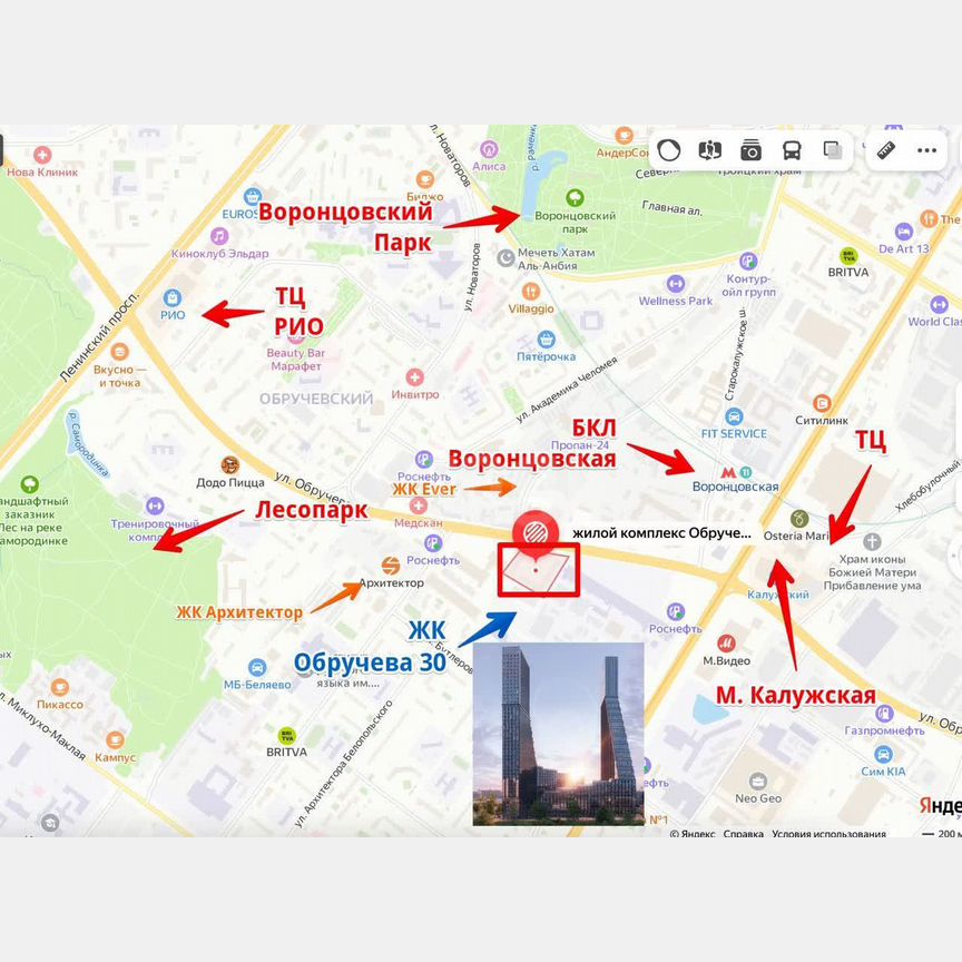 1-к. квартира, 36,2 м², 8/58 эт.