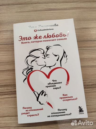 Книги по психологии