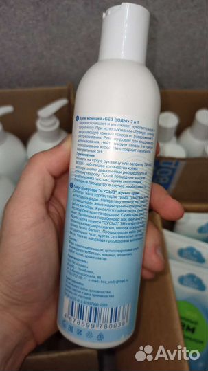 Средства по уходу за лежачим больным