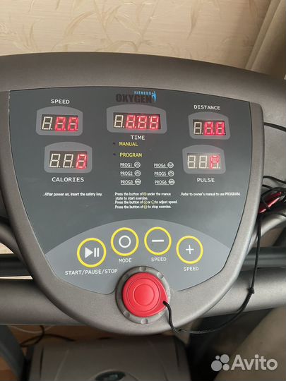 Беговая дорожка