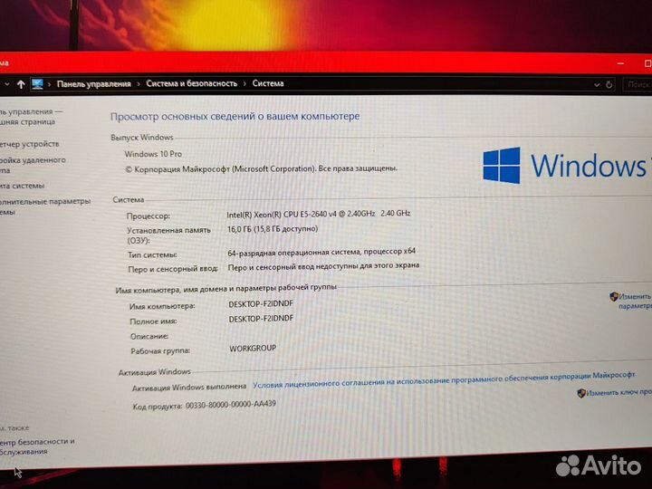 Игровой компьютер