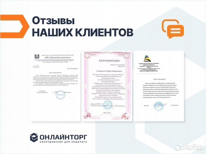 Вафельница Roller Grill GED 10