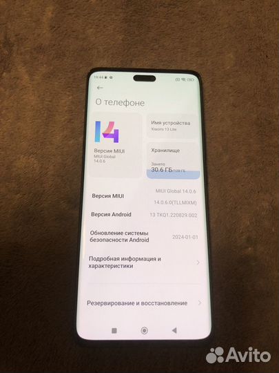 Xiaomi 13 Lite, 8/128 ГБ